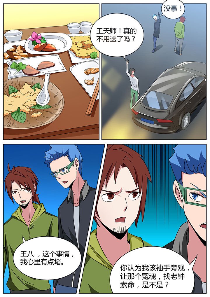 第164章：