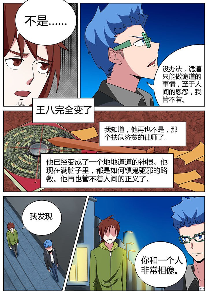 第164章：