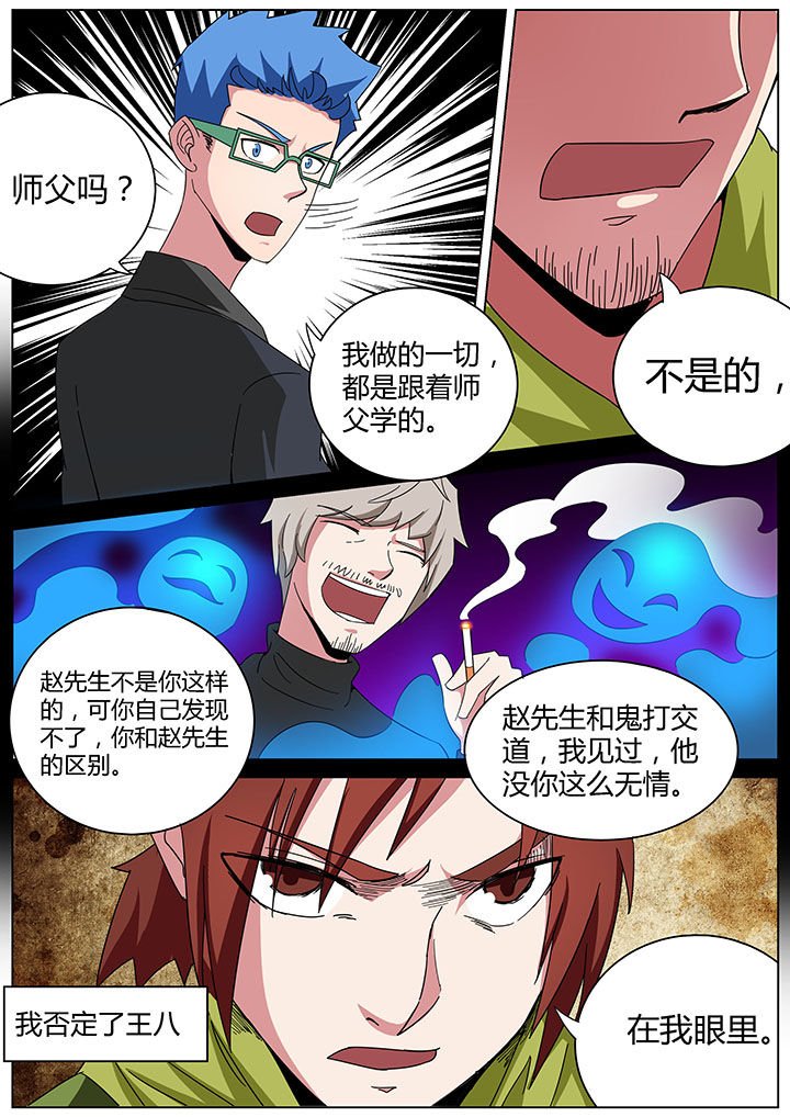 第164章：
