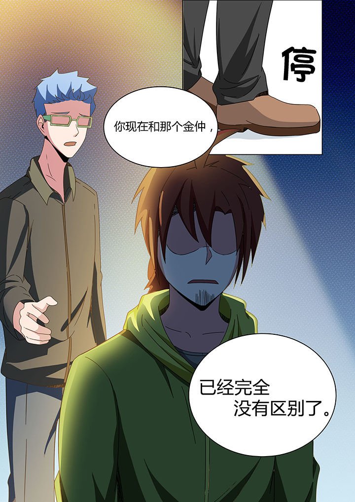 第164章：