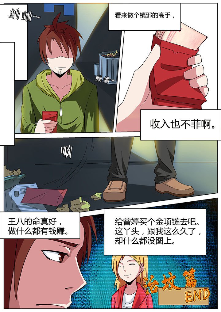 第164章：