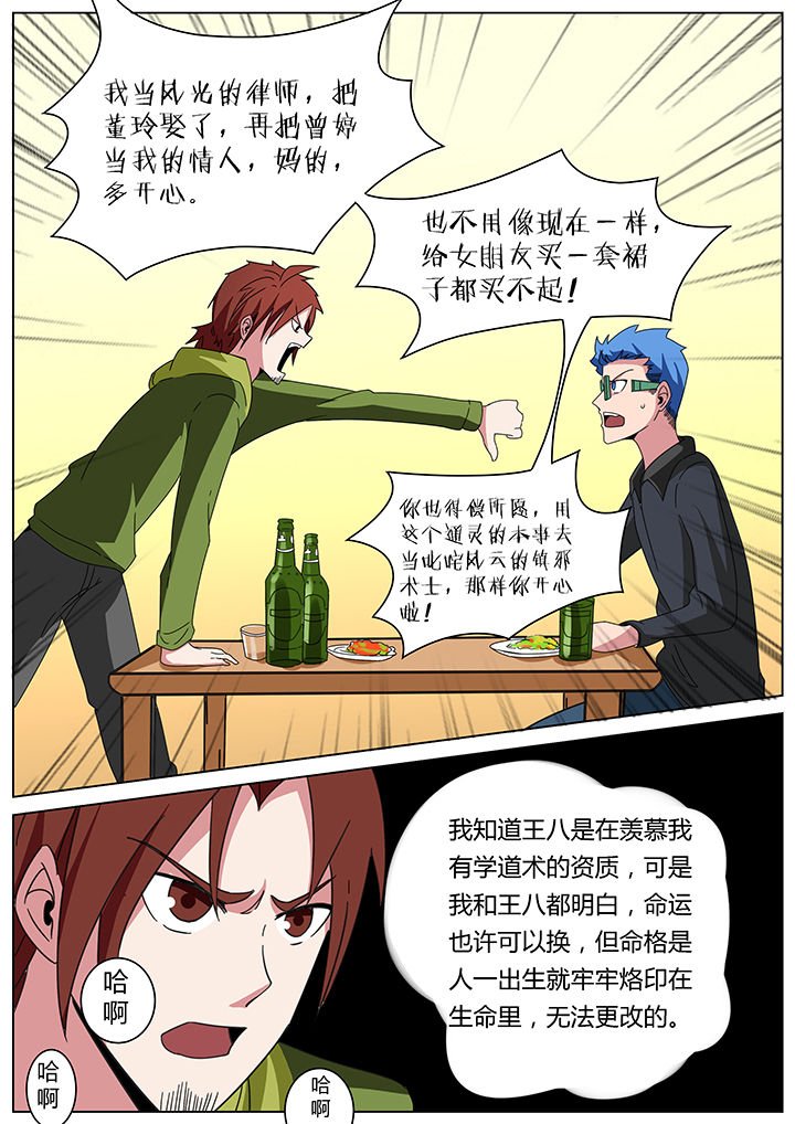 第166章：
