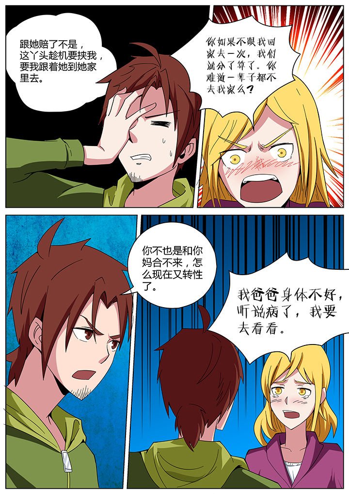 第166章：