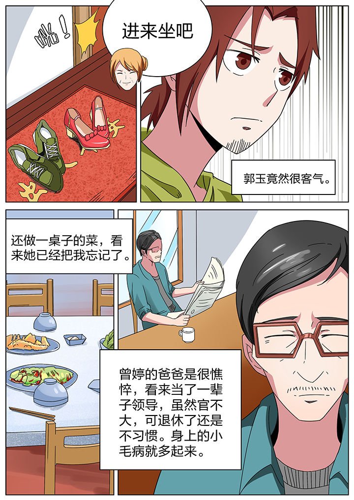 第167章：