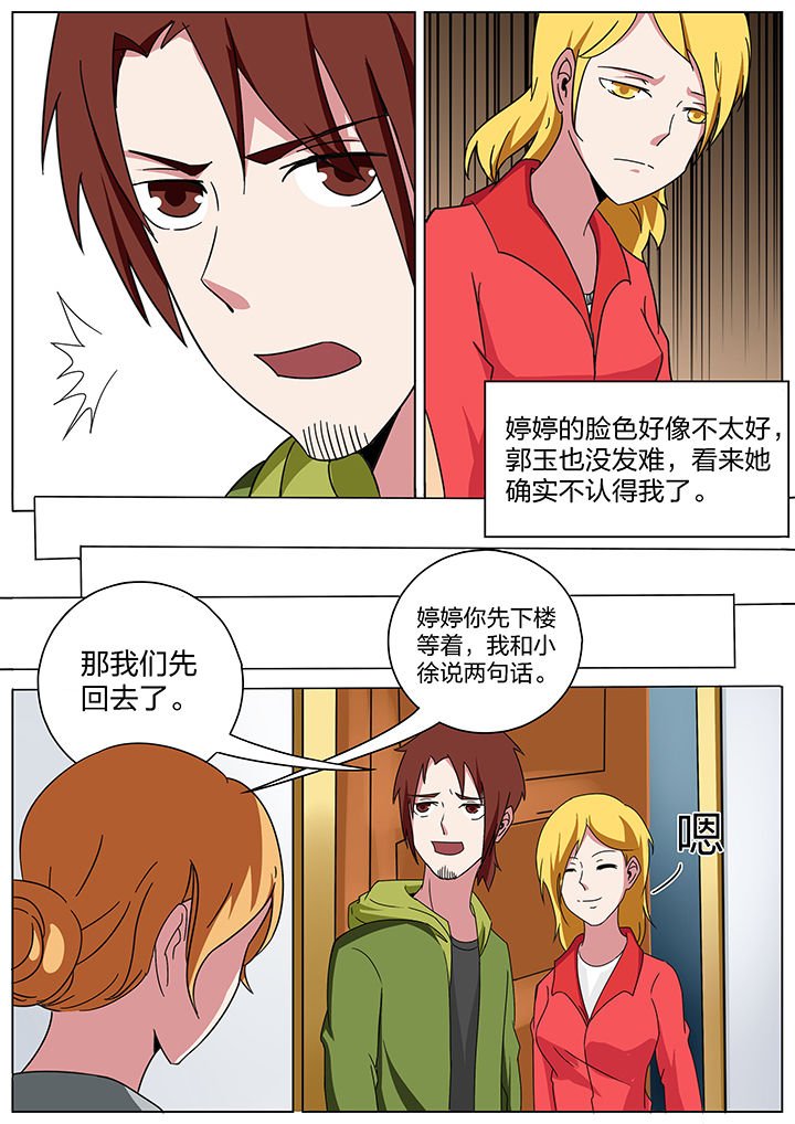 第167章：