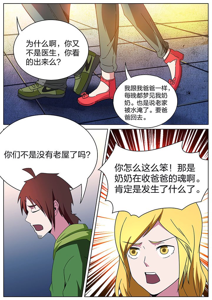 第167章：