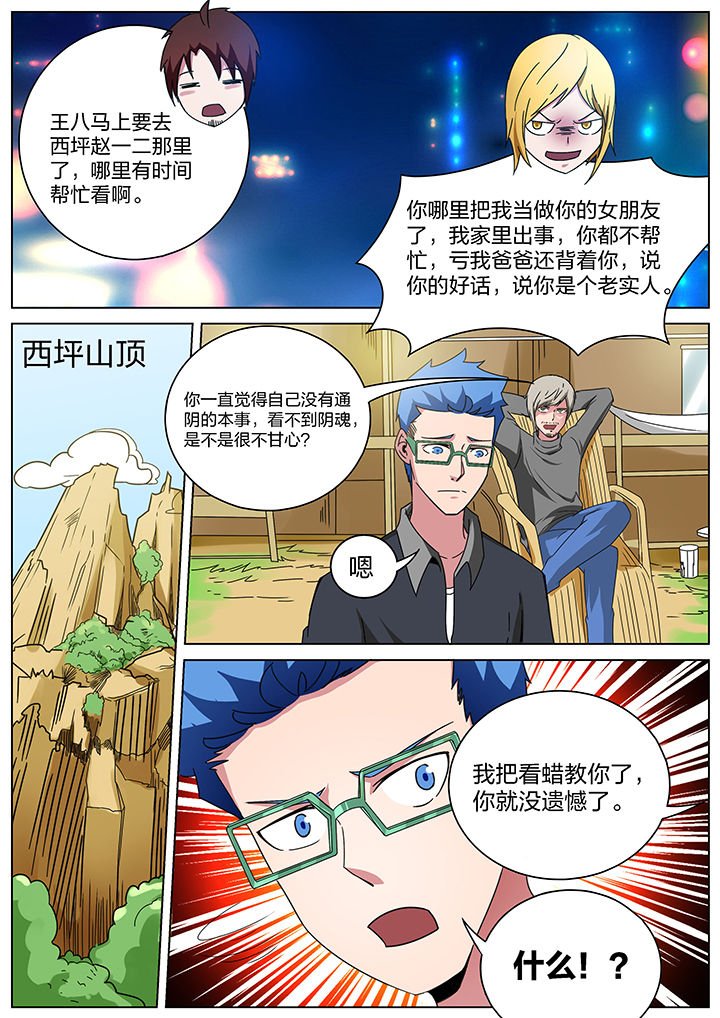 第167章：