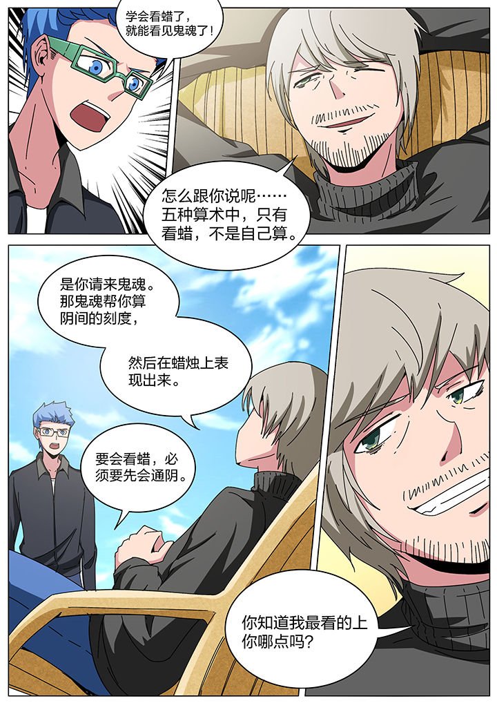 第168章：
