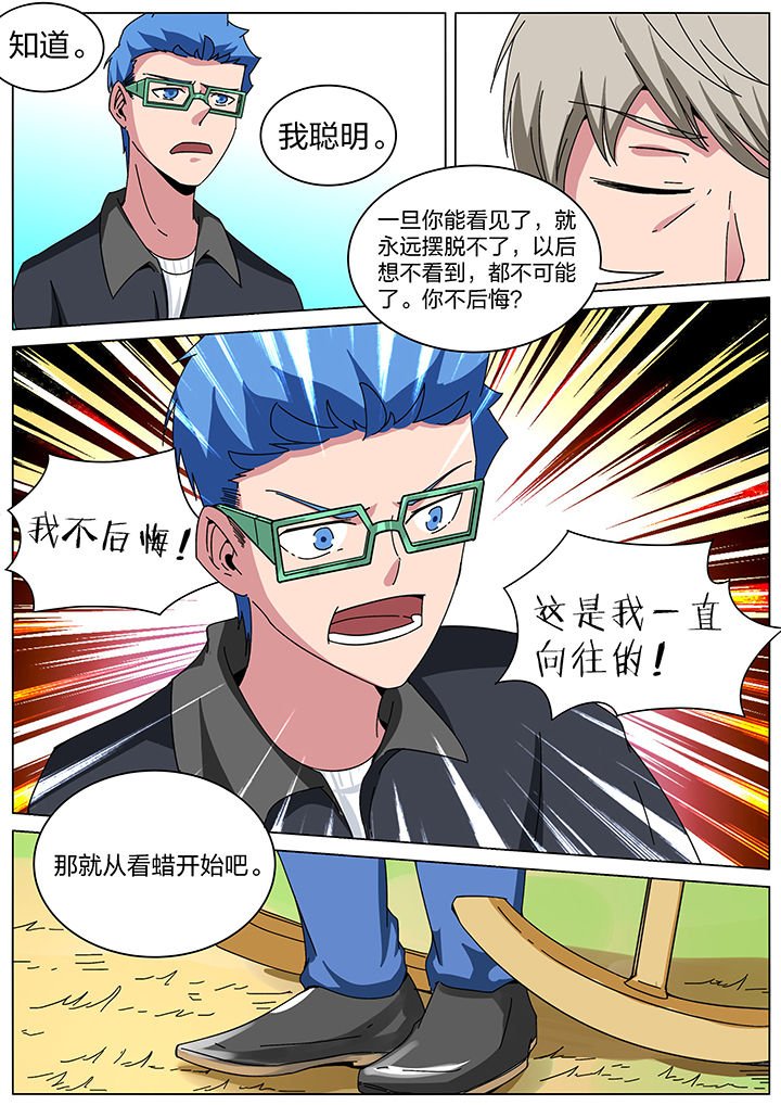 第168章：
