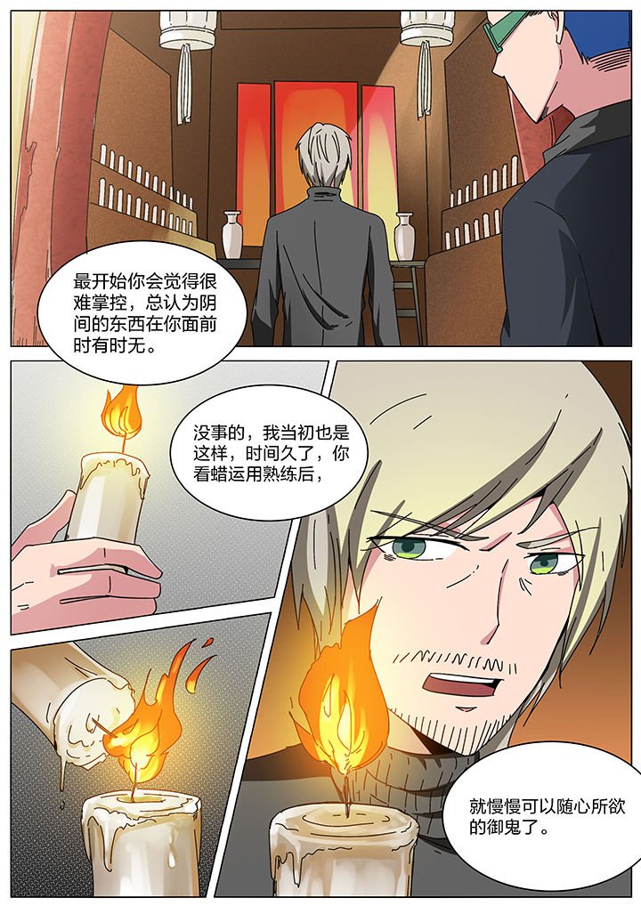 第168章：