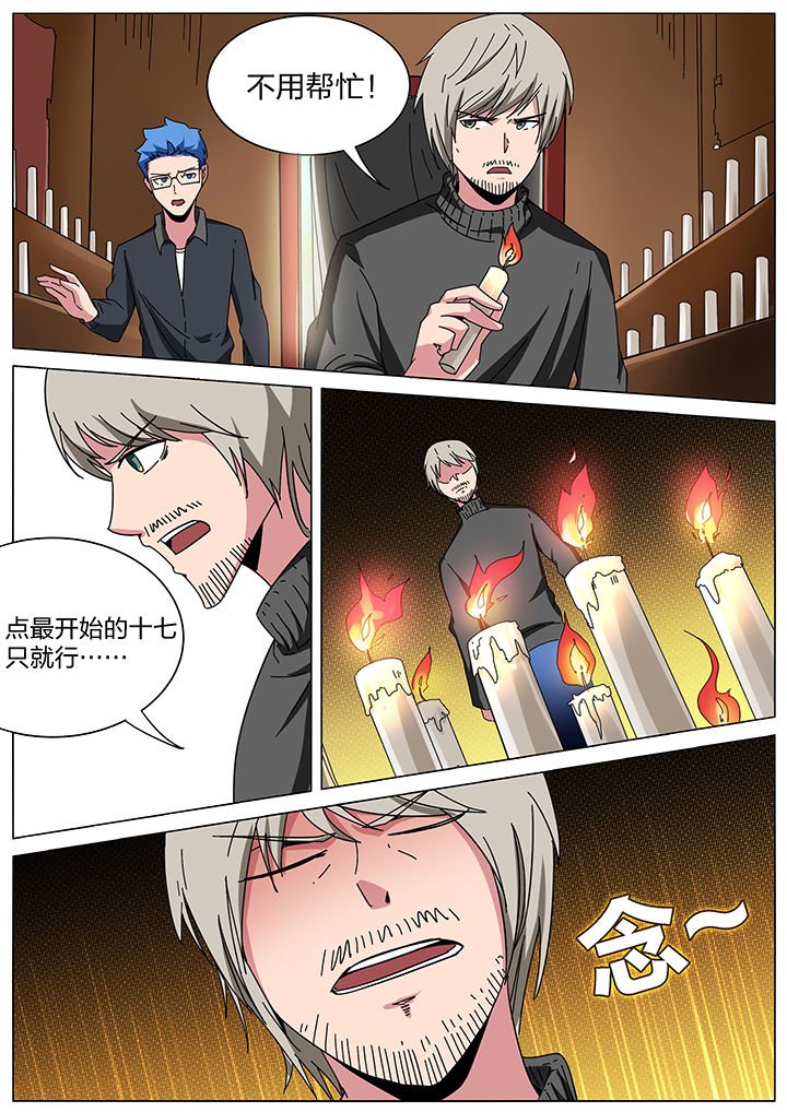 第168章：