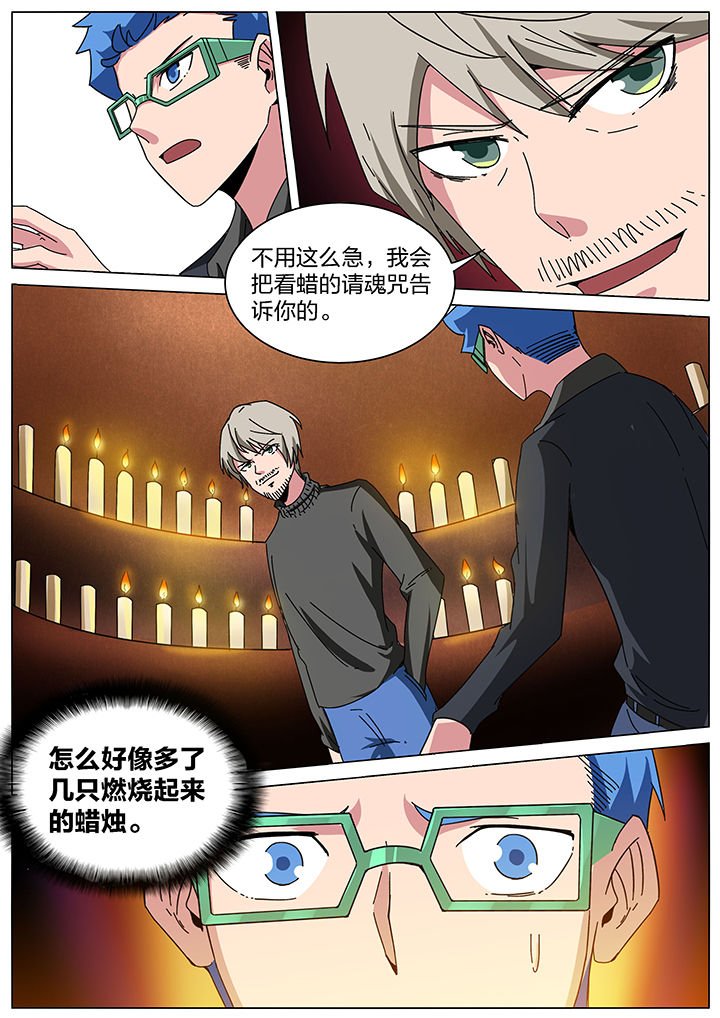 第168章：