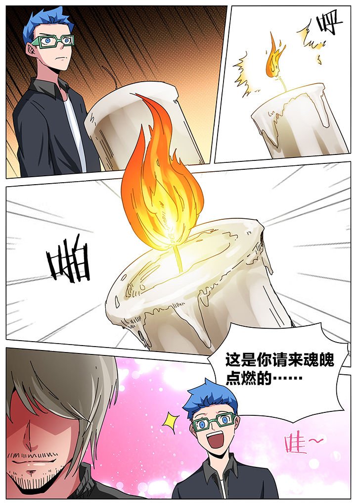 第168章：