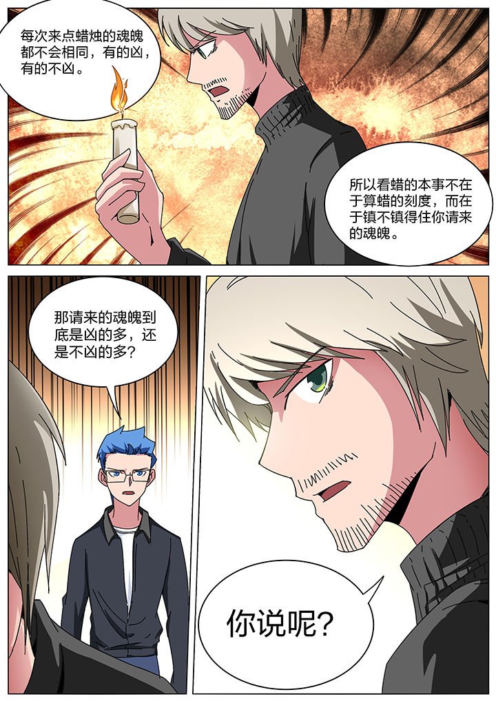 第168章：