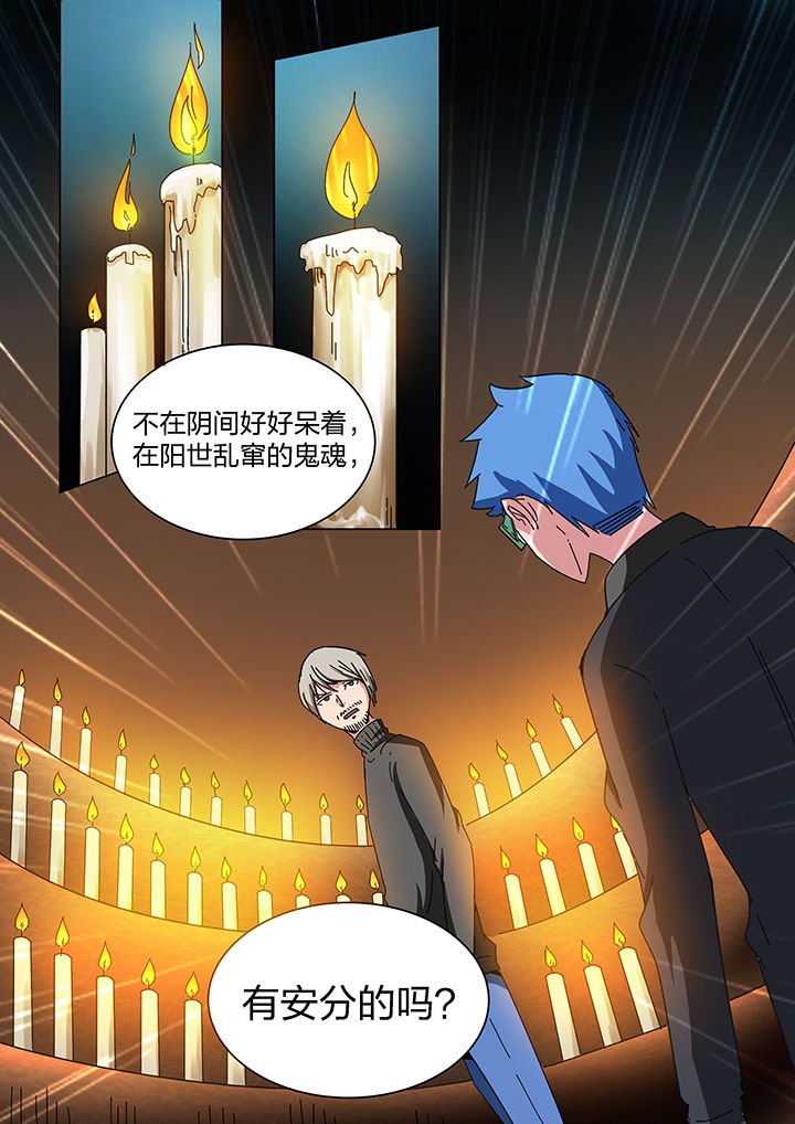 第168章：