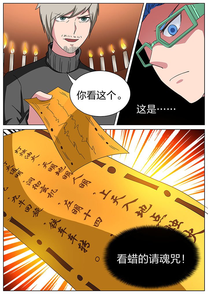 第169章：