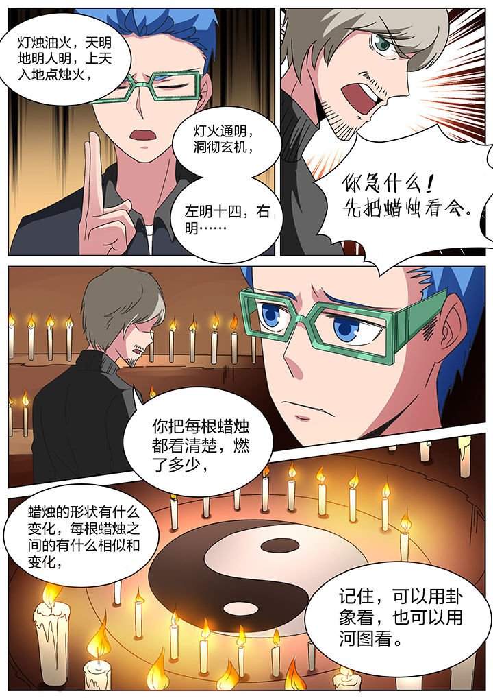 第169章：
