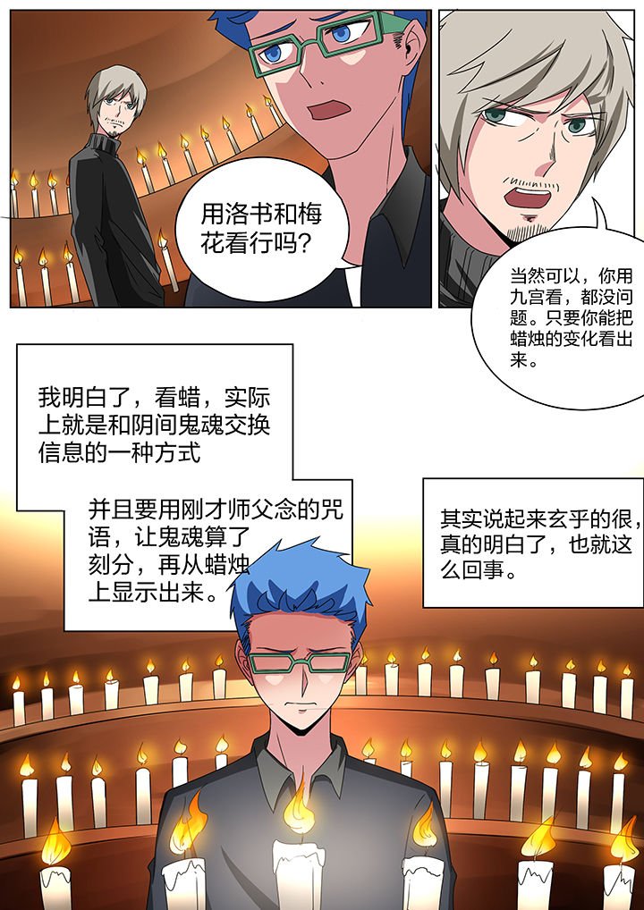 第169章：