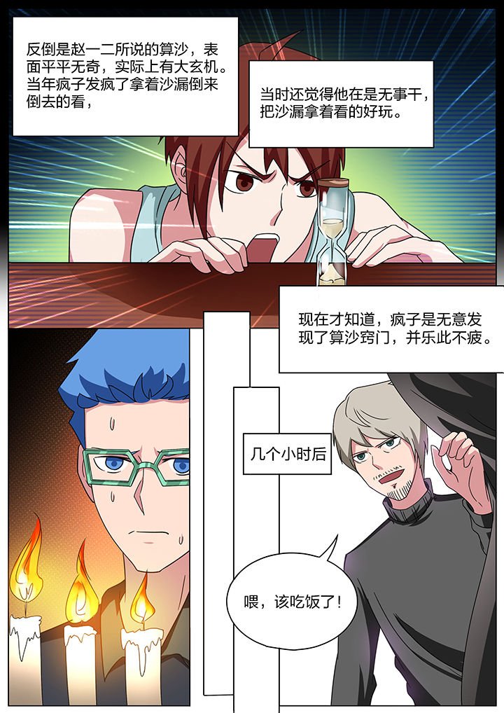 第169章：