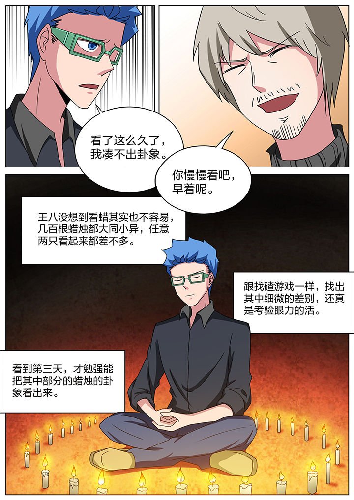 第169章：