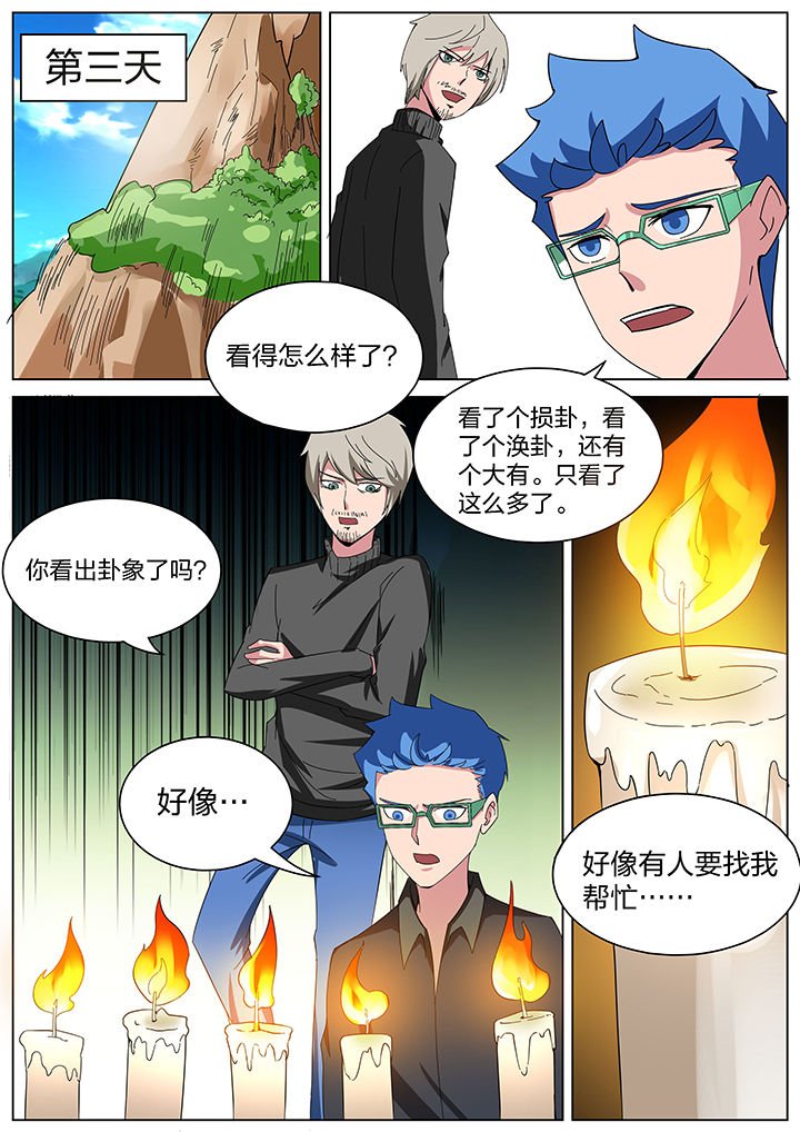 第169章：