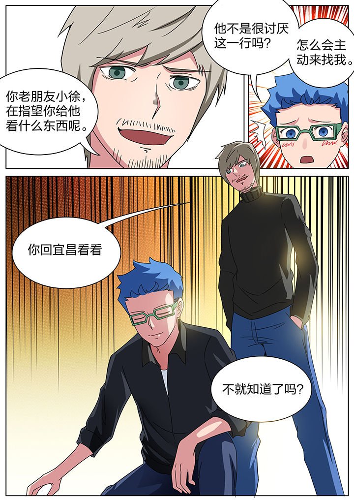 第169章：