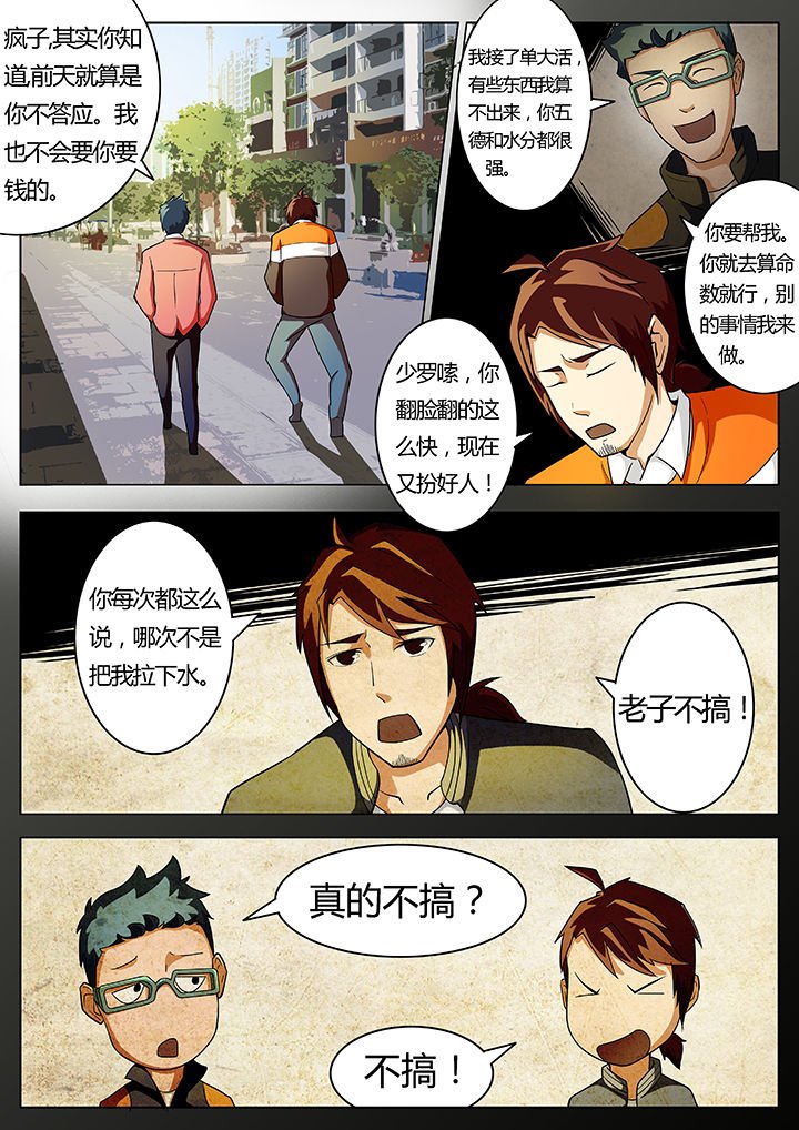 第17章：