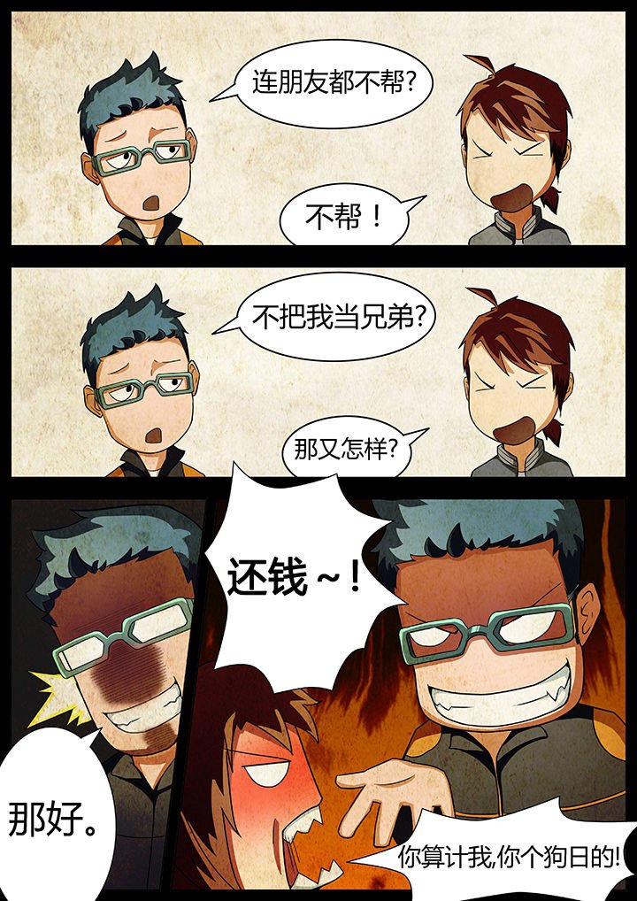 第17章：