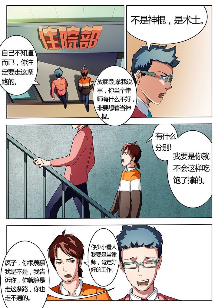 第17章：