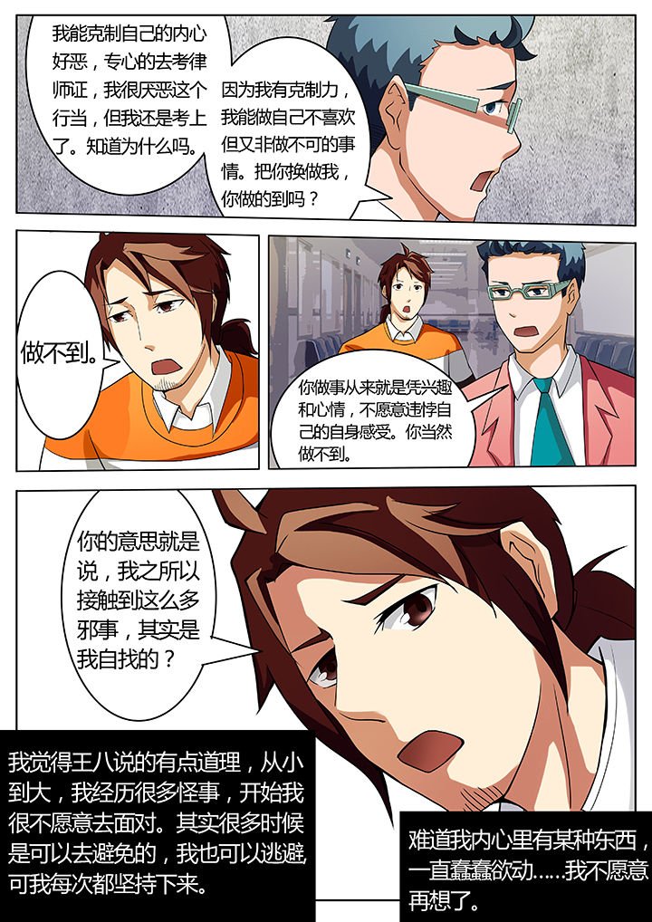 第17章：