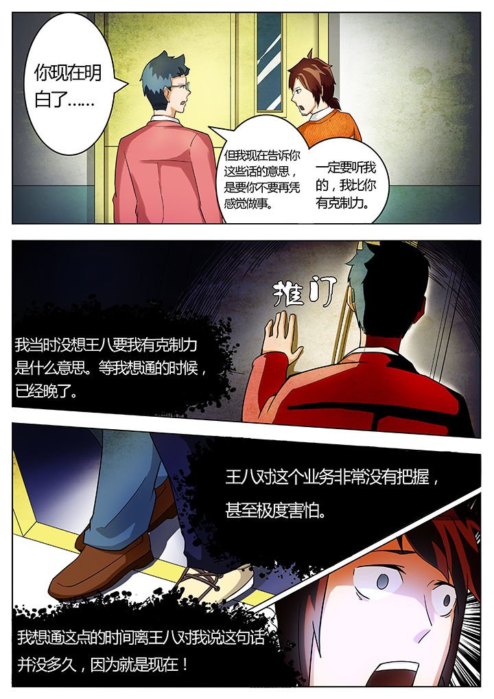 第17章：