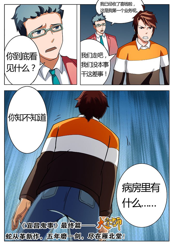 第17章：