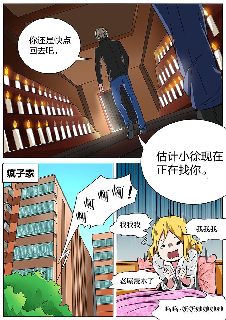第170章：