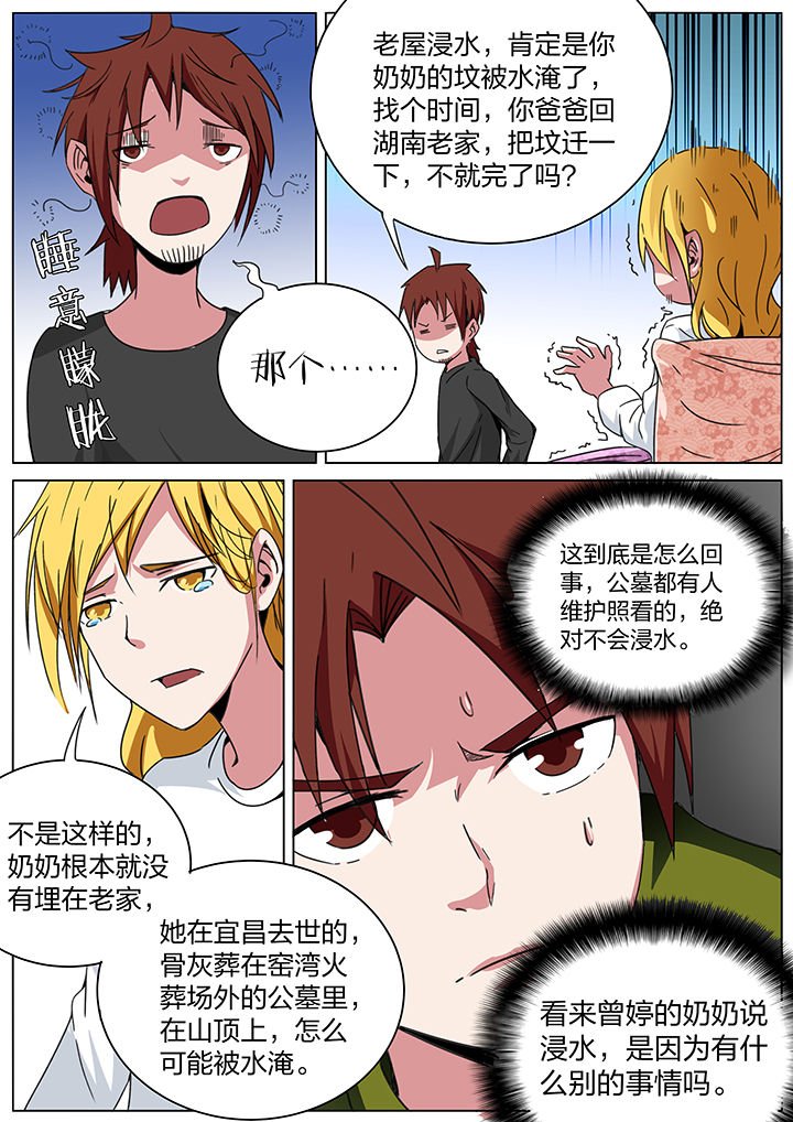 第170章：