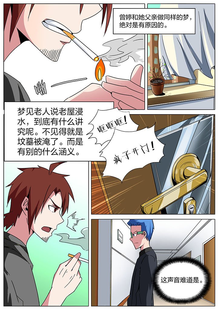第170章：
