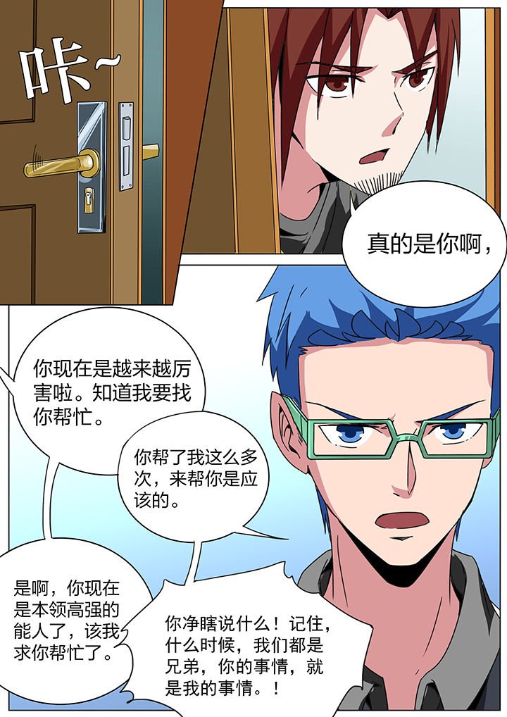 第170章：
