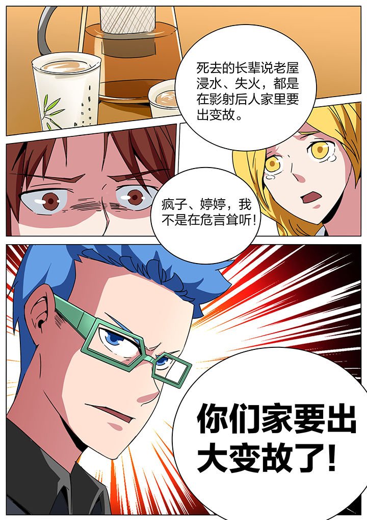 第170章：