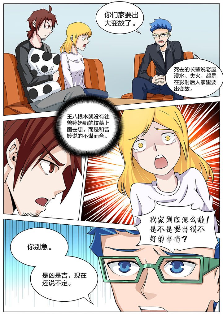 第171章：