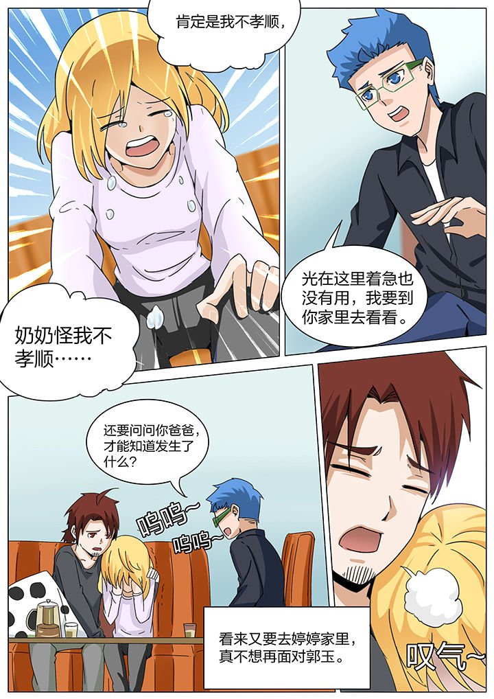 第171章：