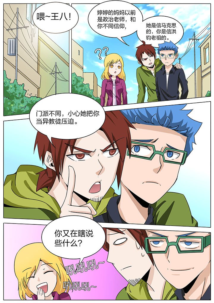 第171章：