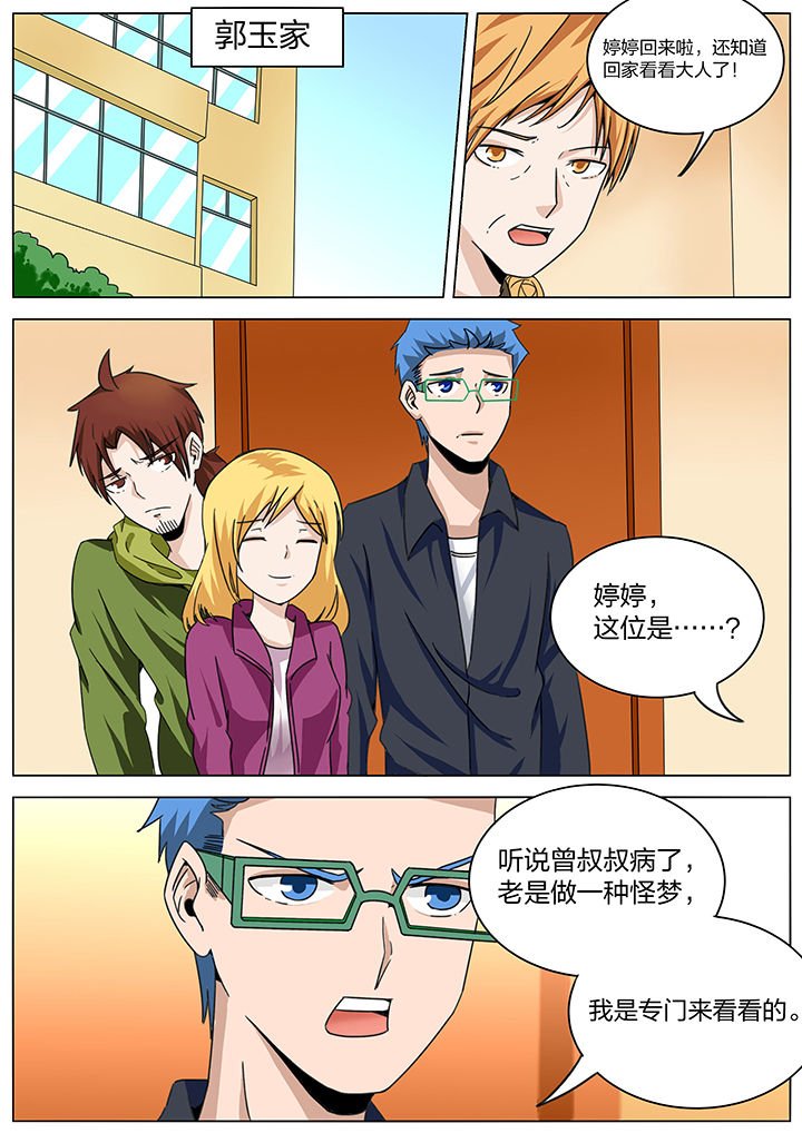 第171章：