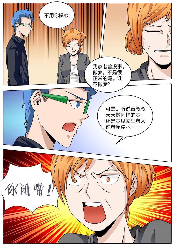 第171章：