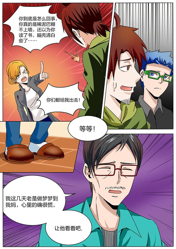 第171章：