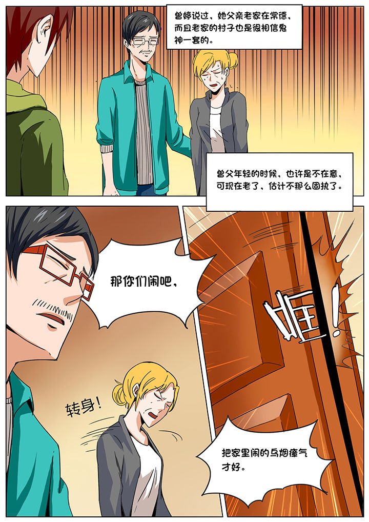 第171章：