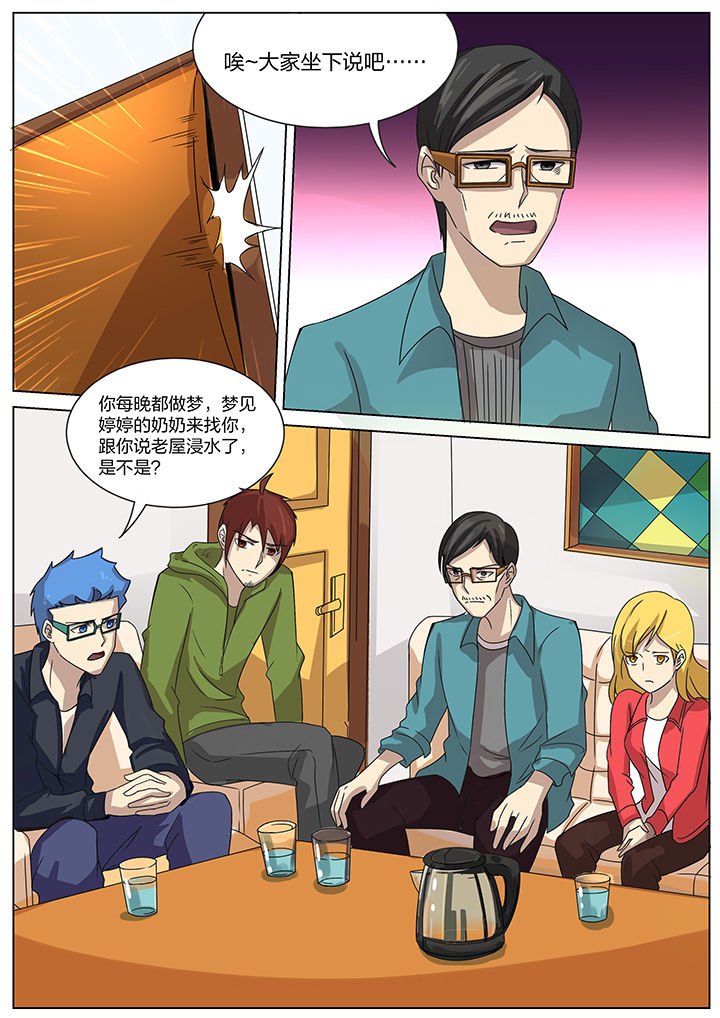 第172章：