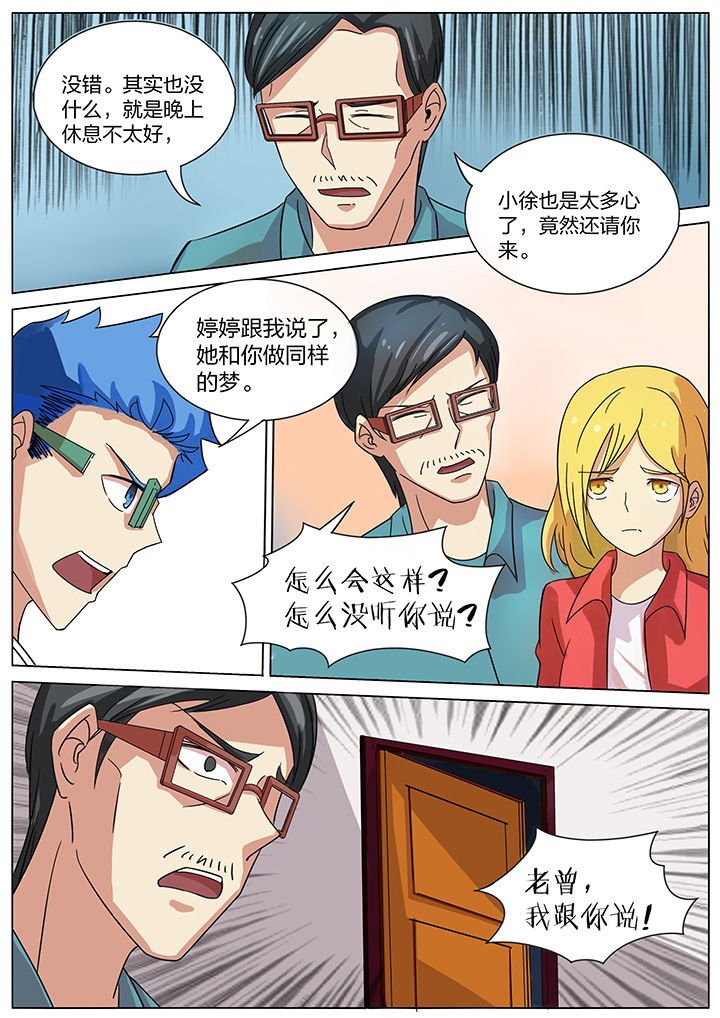 第172章：