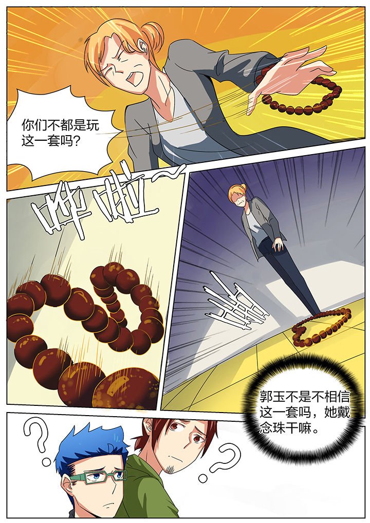 第172章：