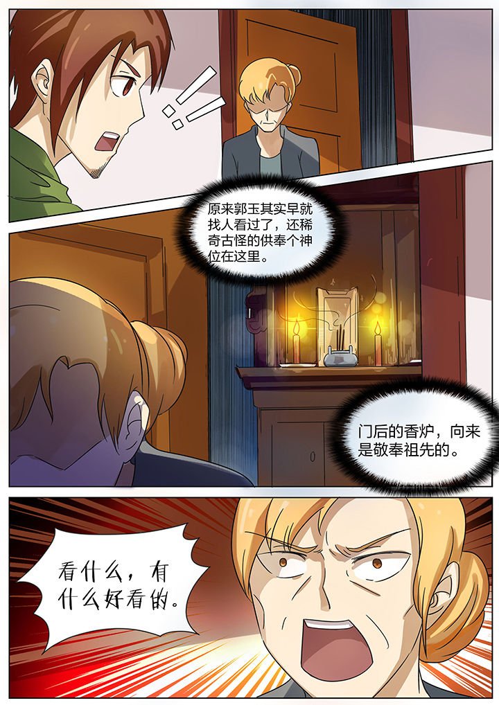 第172章：