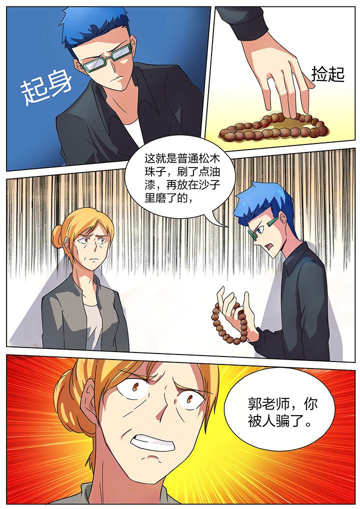 第172章：