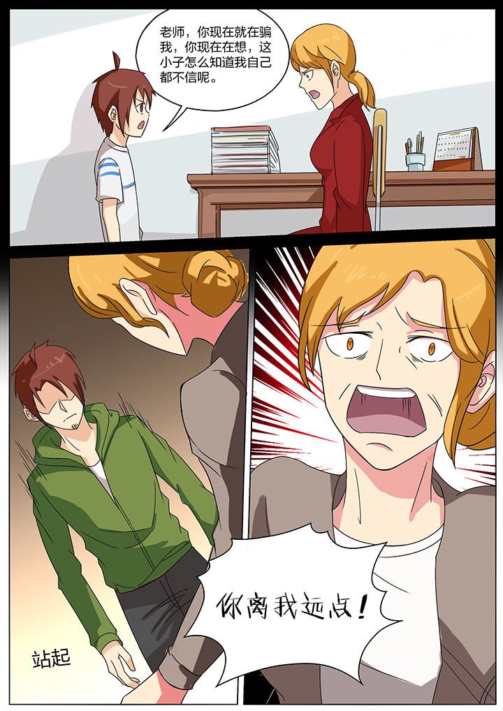 第173章：